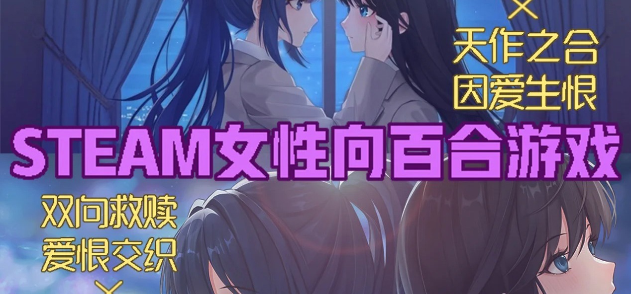 《完美恋人~fragile love》还有不到一个月就要和大家见面啦！