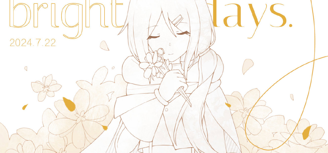 祝我写过的最像主角的主角生日快乐(･ｪ･)！