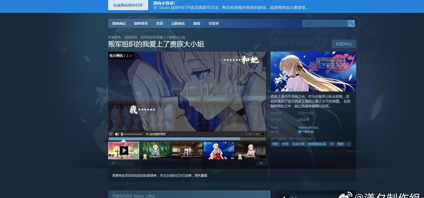 新作steam页面上线了！求愿望单！~ 地址我发在评论区啦