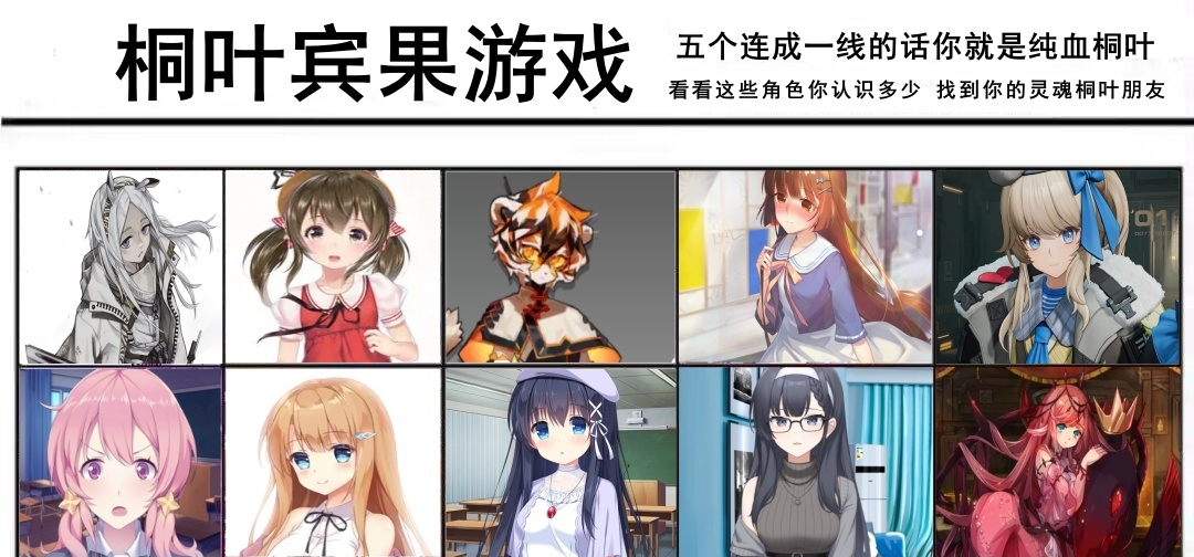 这个最近挺火的，所以做了一个，欢迎大家来连线！