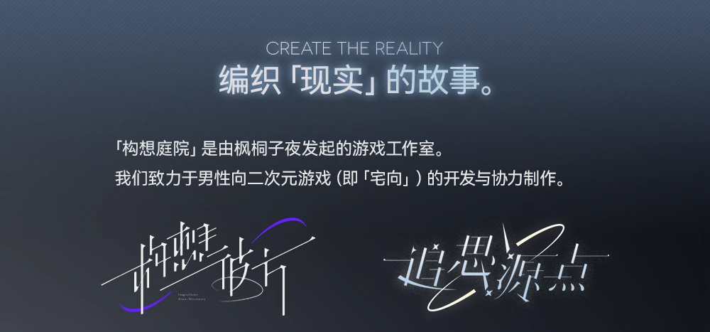 「以此致，幻想之人。」