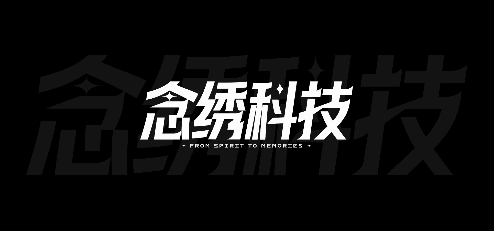 我们的新logo