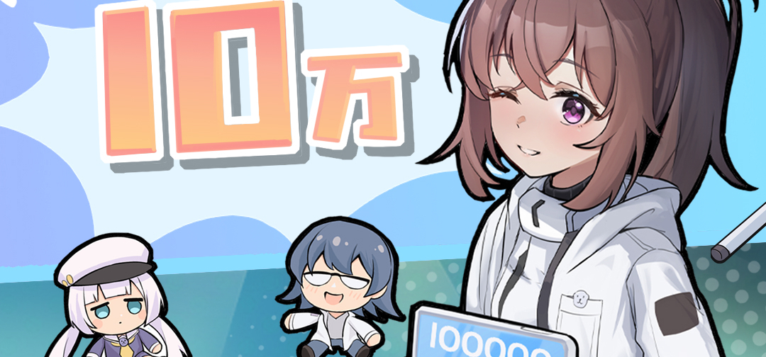 COSMOS升级了？