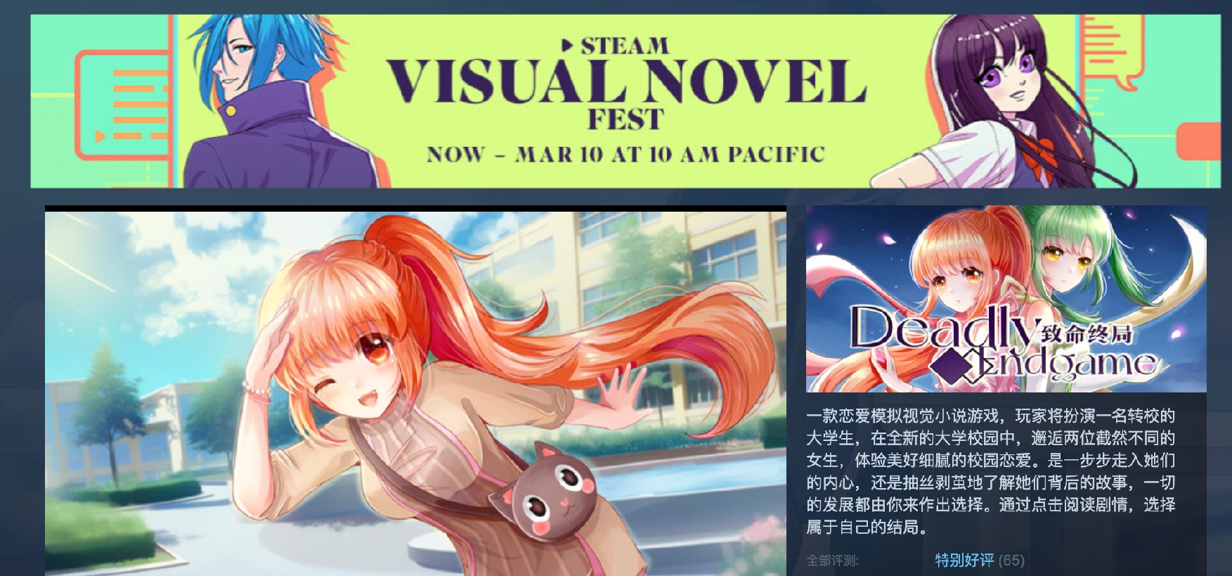 周边众筹开始啦！steam同步史低中
