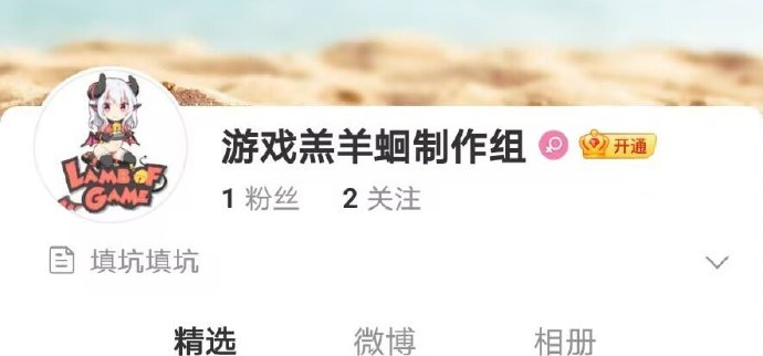 见鬼了，刚刚有人来问，声明一下这个号跟我们没有任何关系