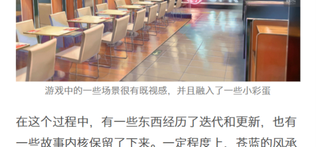 对话《候鸟》制作人：“一个关于我们的故事”