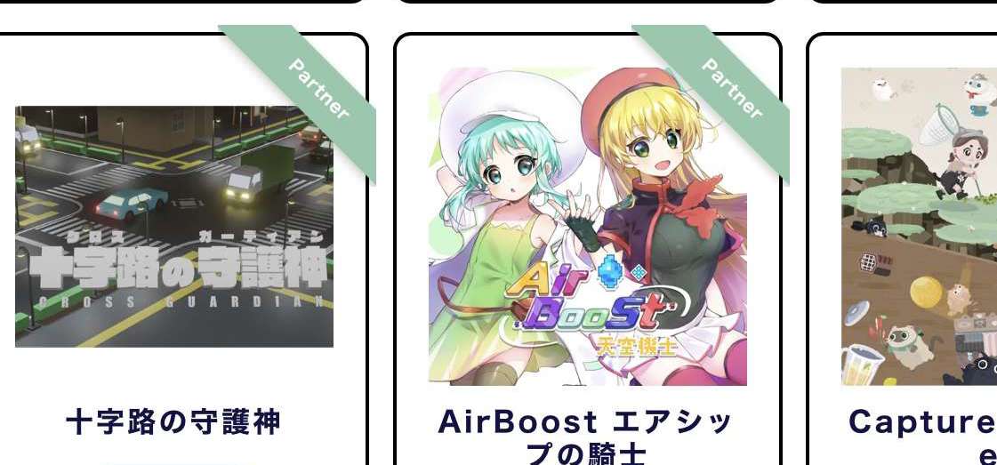 日本活动很顺利