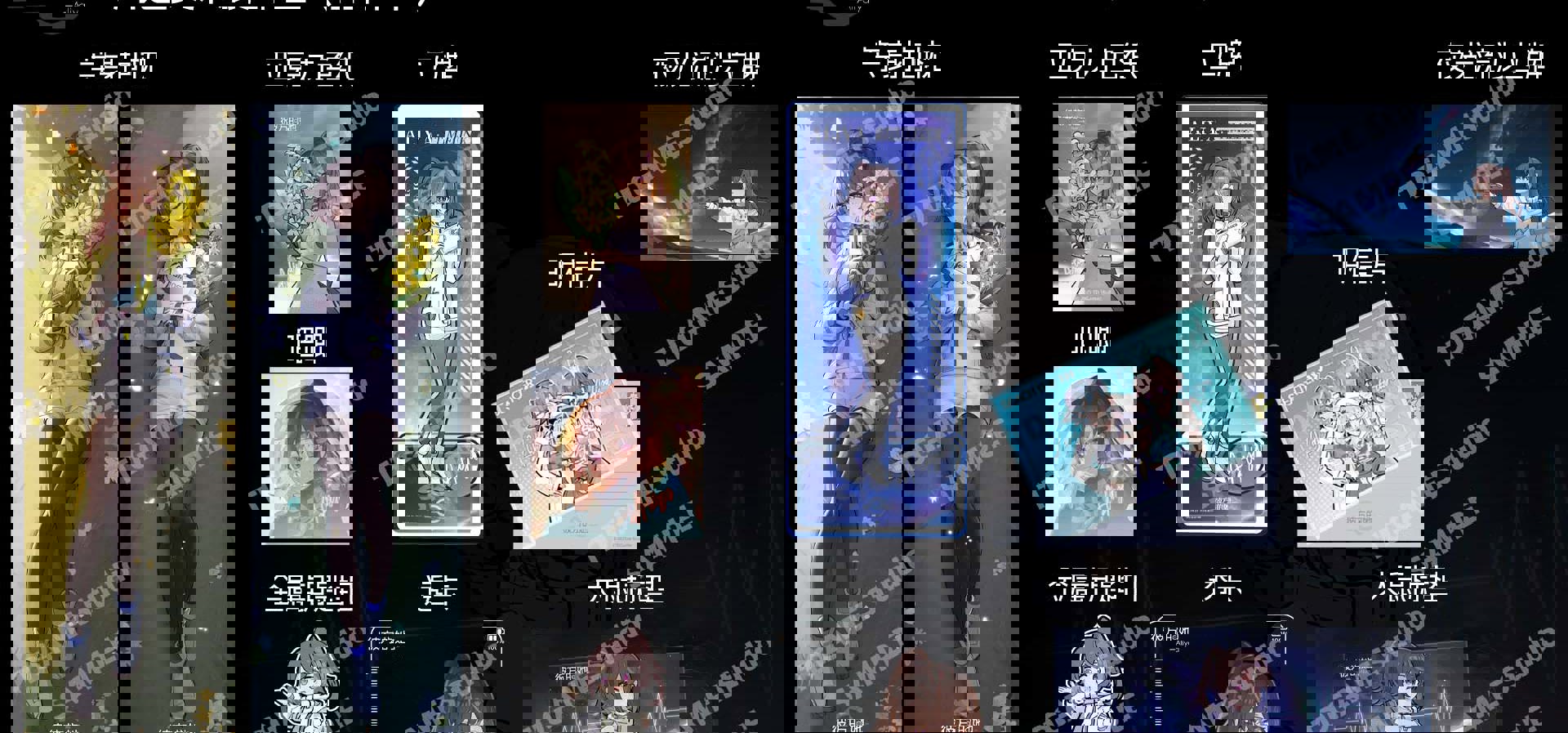 春季特卖已开启！周边新进展来啦！