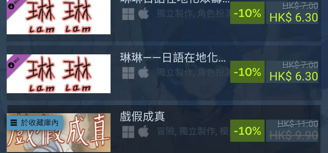 春季特賣大優惠！
