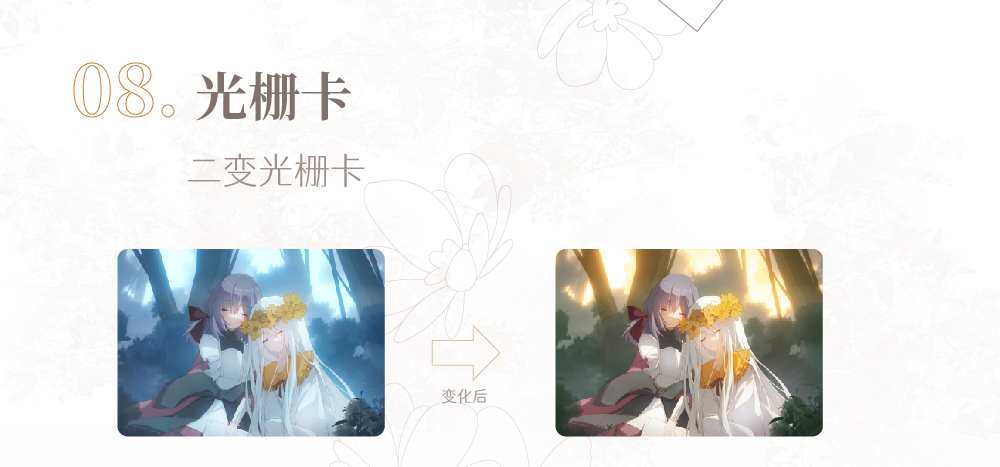 请看我们为众筹设计的新周边|･ω･｀)