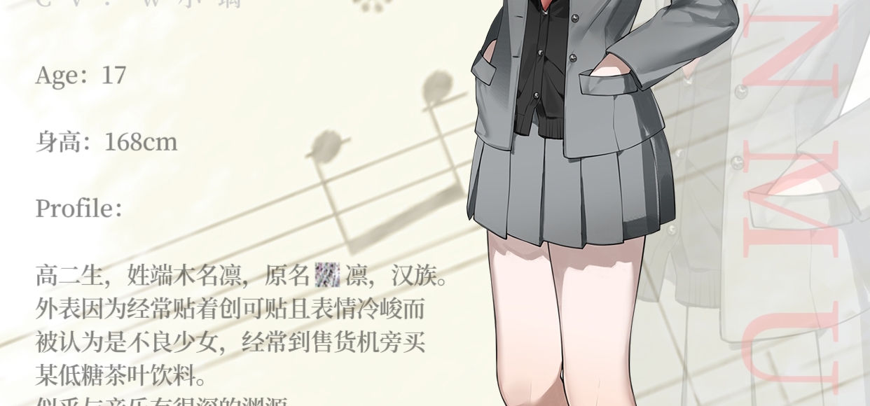 角色展示第一弹