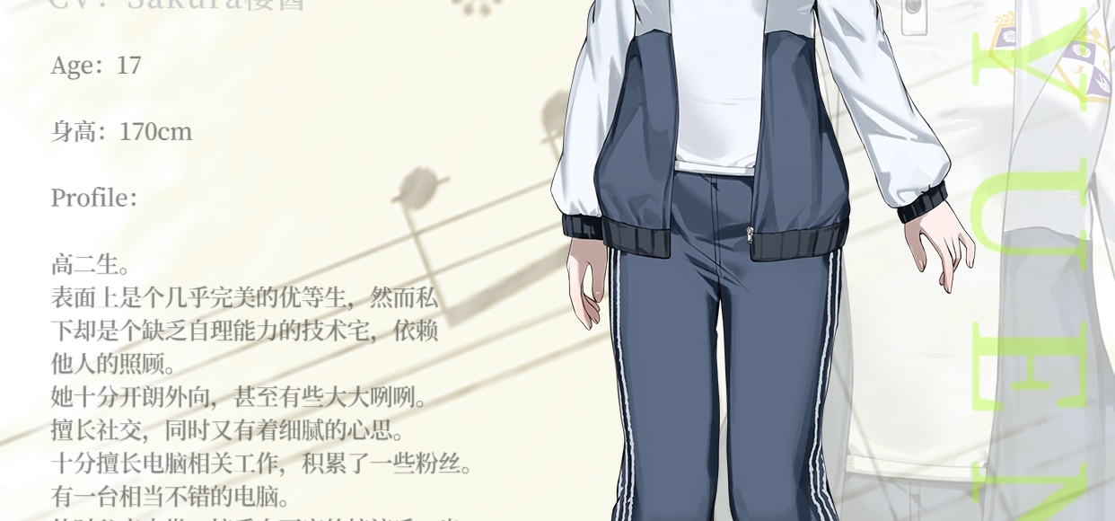 角色展示第二弹
