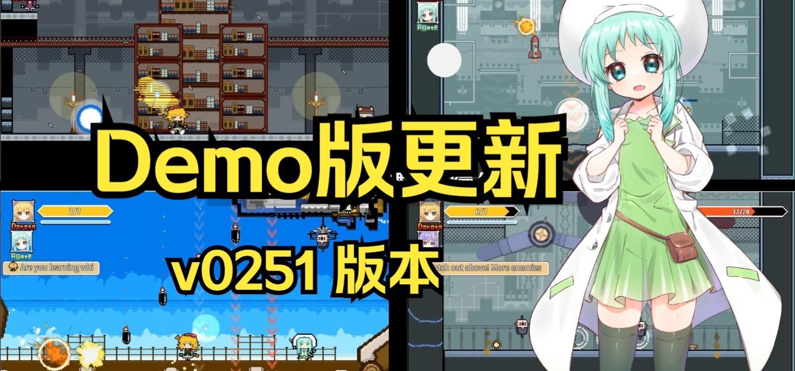 上Demo后的数据变化 , 开发者的第一次steam新品节!