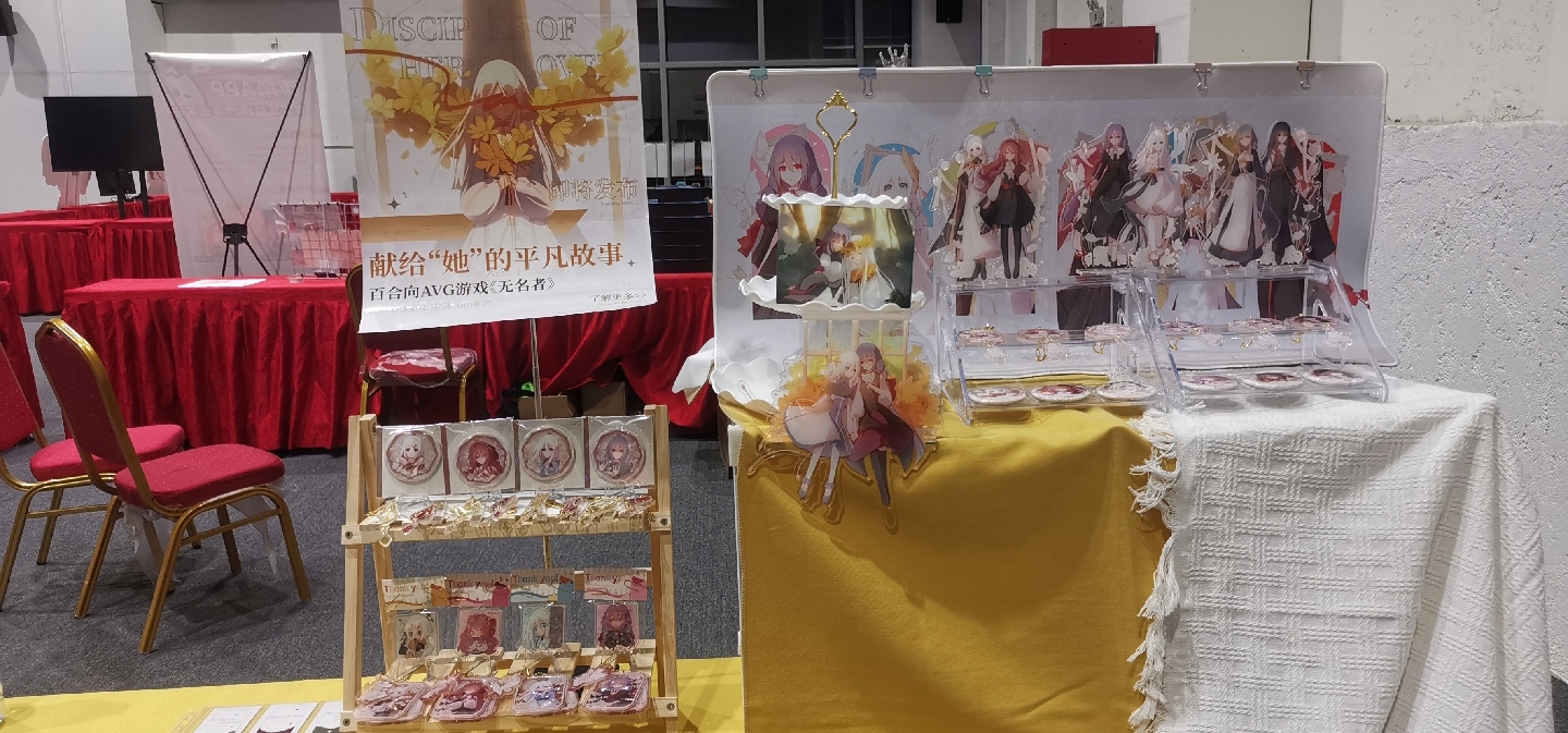 _(xз」∠)到底是谁在布展日发摊宣啊（