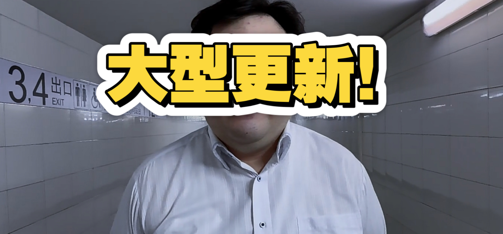 【芙哇芙哇女仆咖啡厅】大型更新来啦！