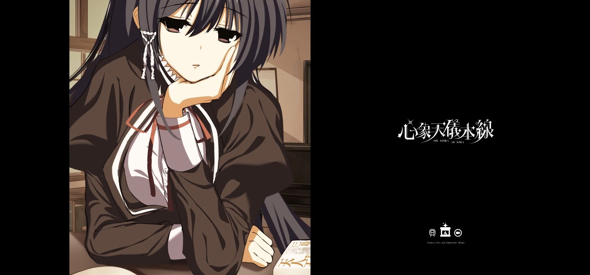Galgame《心象天仪本线》BGM试听 - 陰雨の弁証法