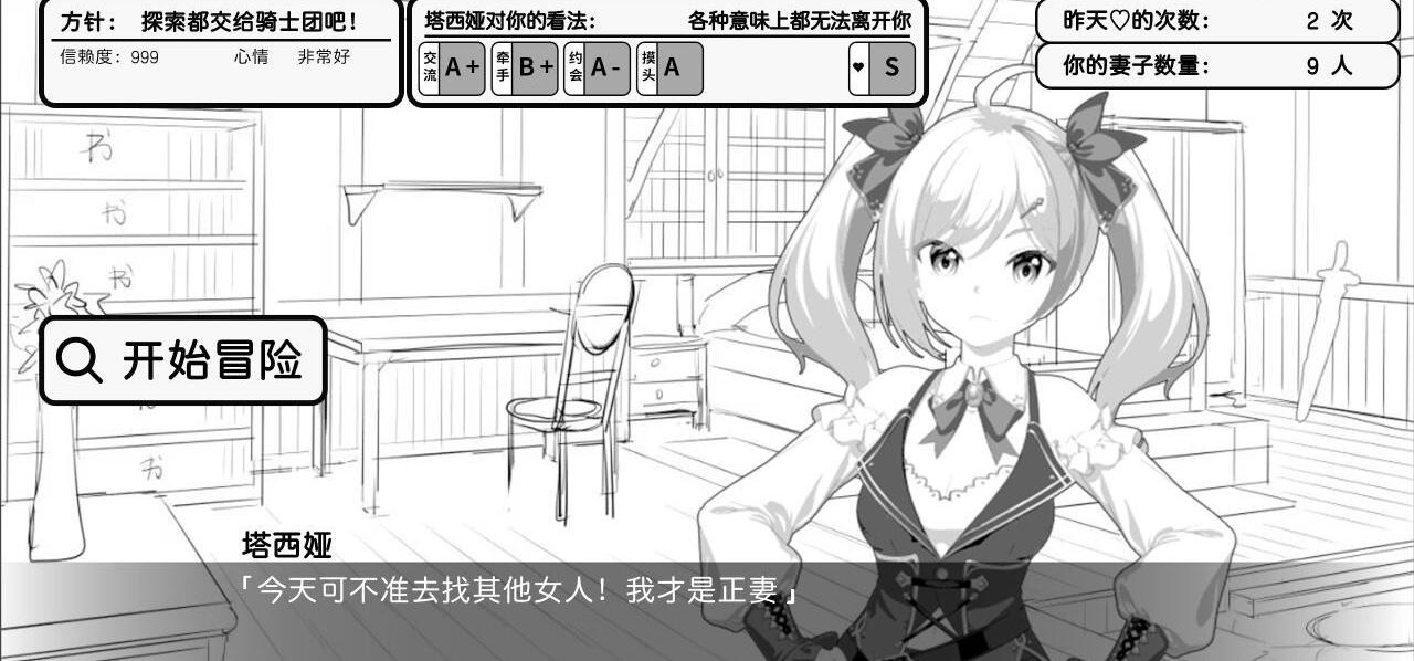 虽然是晚上了但是该愚还是愚一下