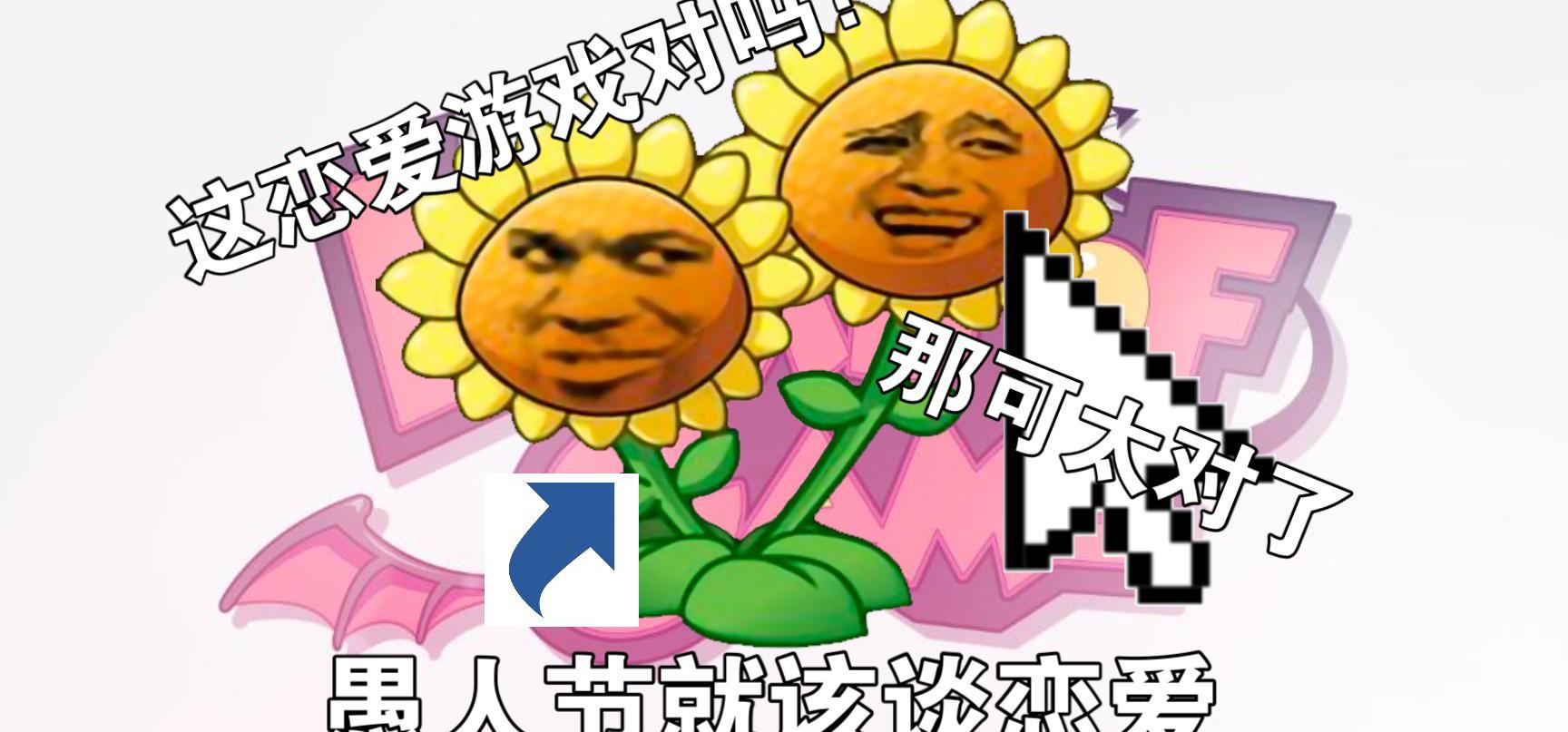 原创galgame《残神觉醒》dlc之《与武器酱在一起的时光》没有在开发中
