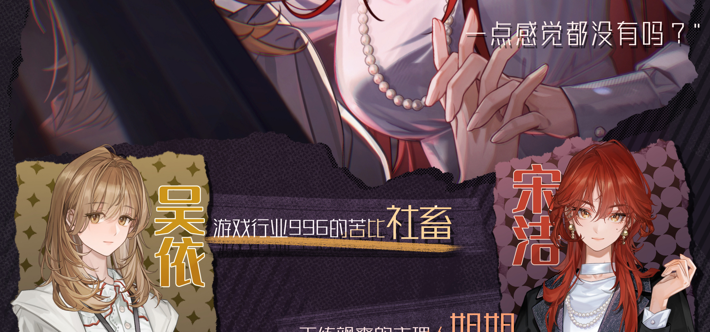 大家好！我们是莱姆制作组，一个刚刚新生没有多久的萌新百合向AVG制作组