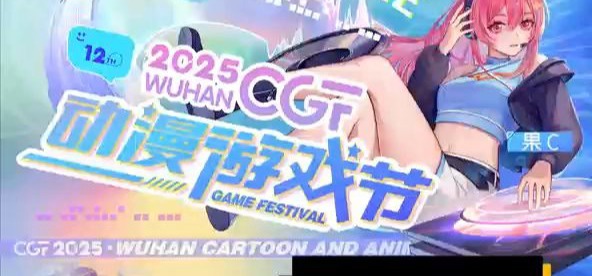 五一节日到 ，请查收风域游戏的CGF试玩邀请喔
