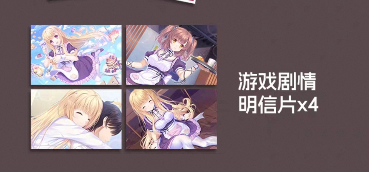 有人问所以单发一下，这次做的事东西不多