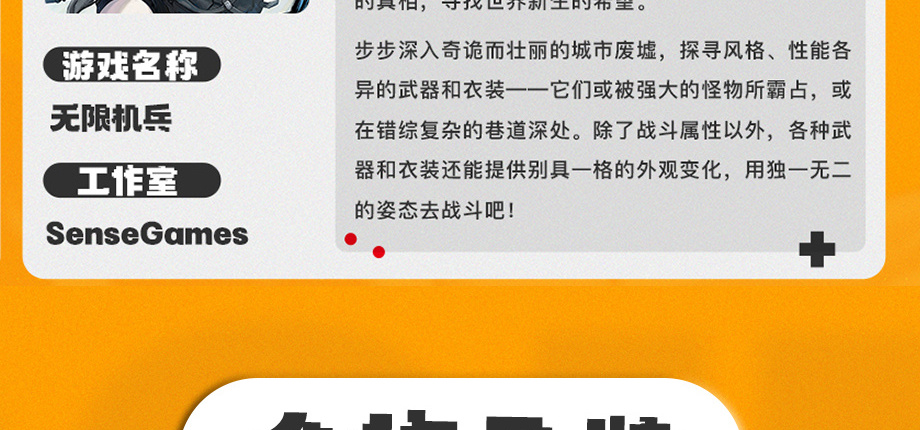 AS17独立游戏专区迎来绝对升级！