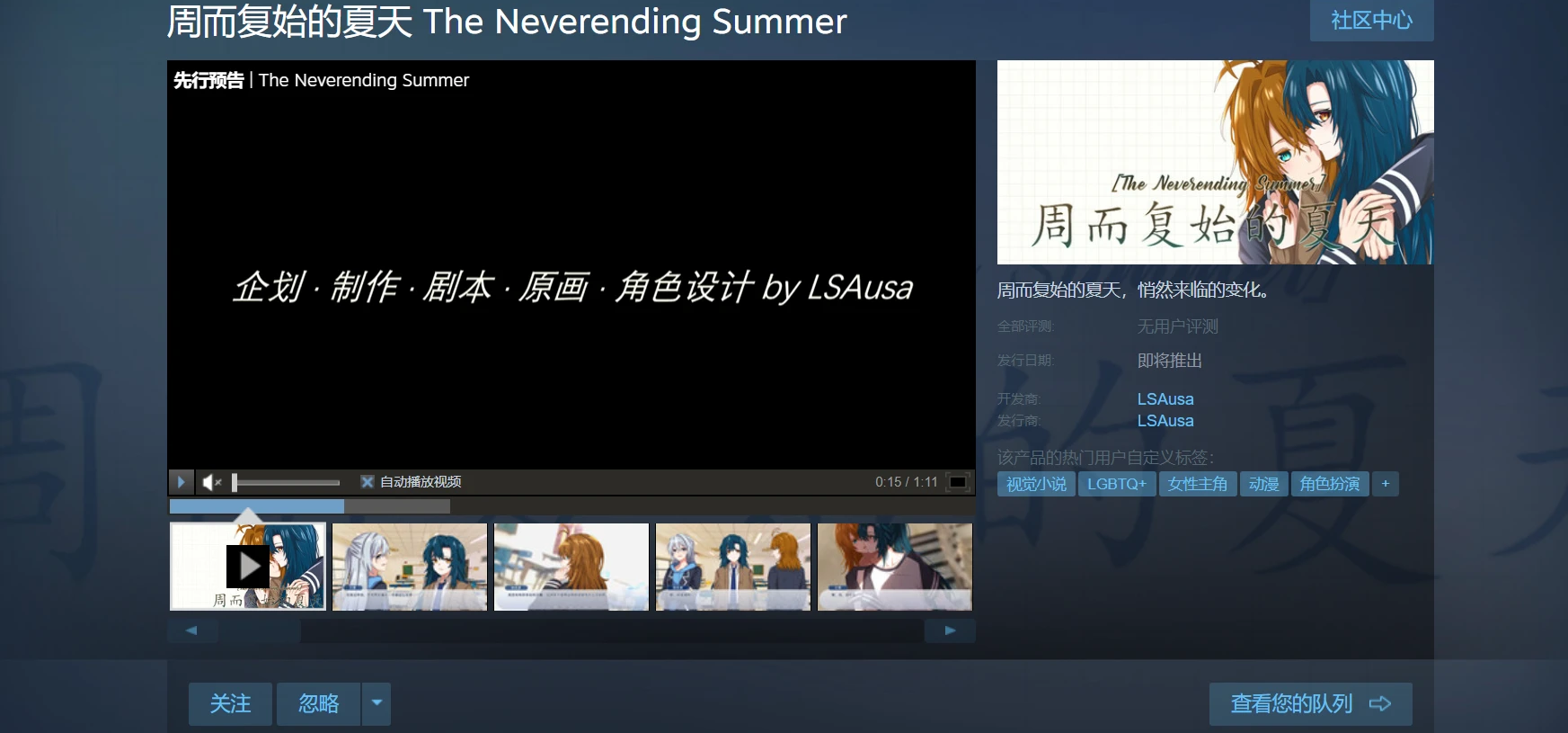 定档了～