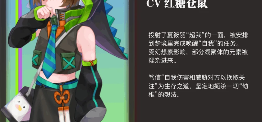 筱羽的新衣展示