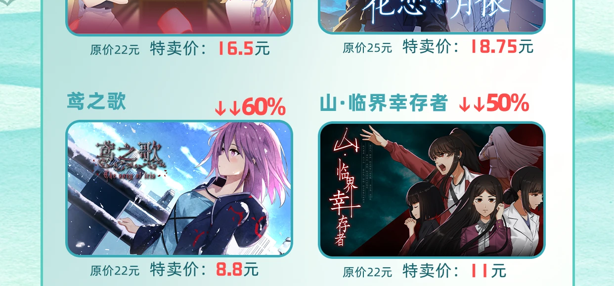 steam喜加一！屯足游戏五一狠狠玩！