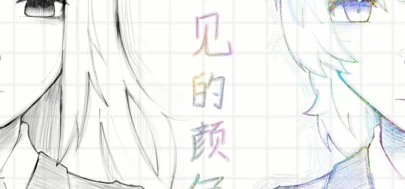 HumiHumi视觉小说大赛作品推荐 - 你所看不见的颜色