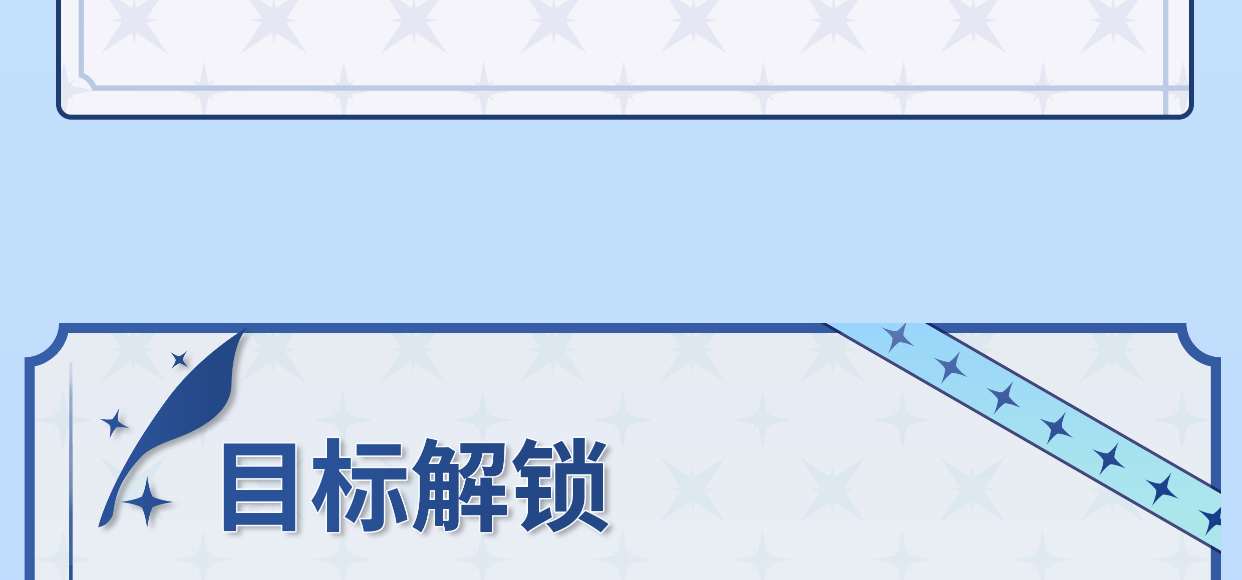 童话、修罗场、银河铁道——