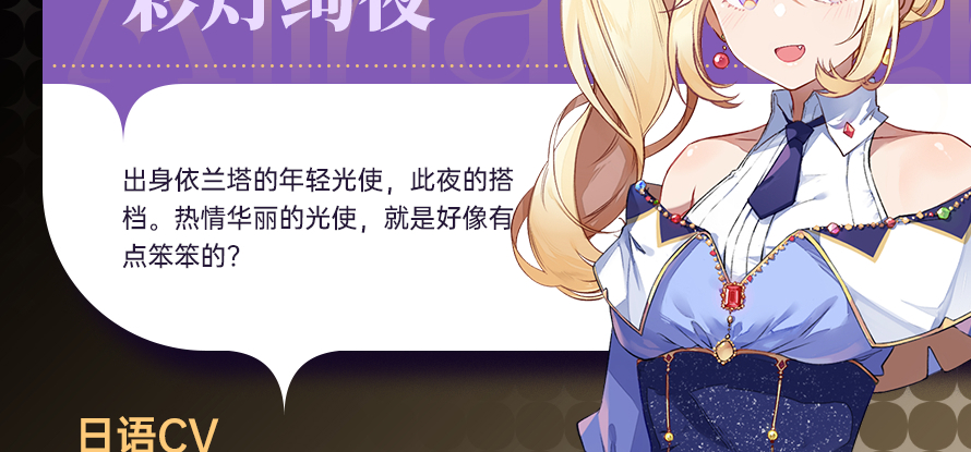 梦灯花双主角声优公布：【梦灯此夜】声优