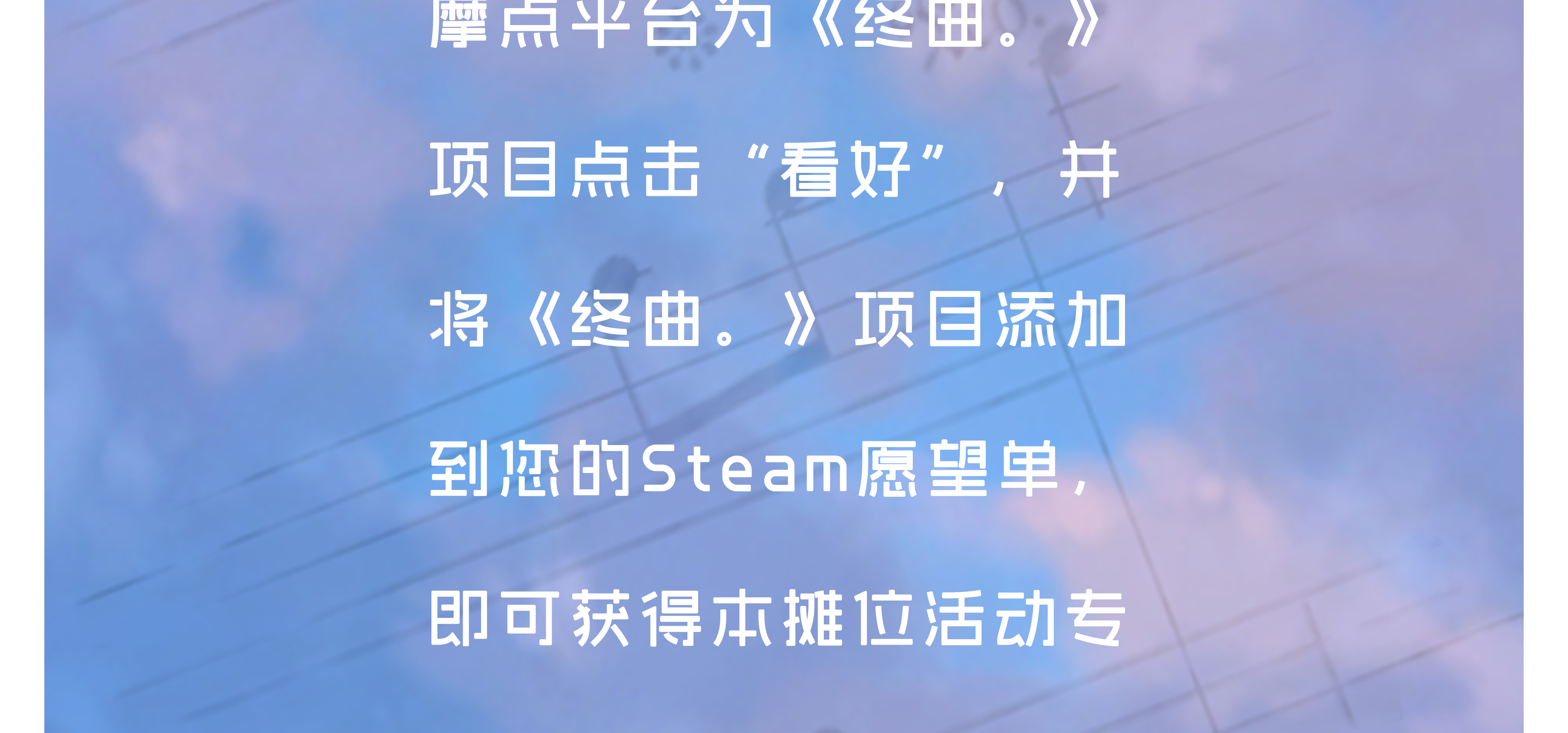 青空社CP31参展宣图来啦