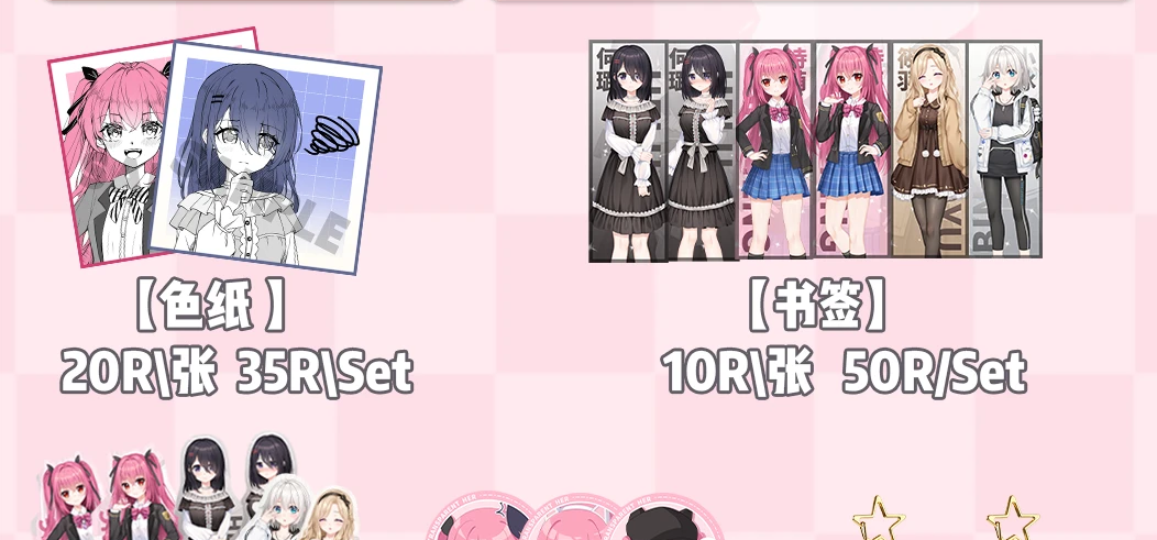 可味玩CP31摊宣！！