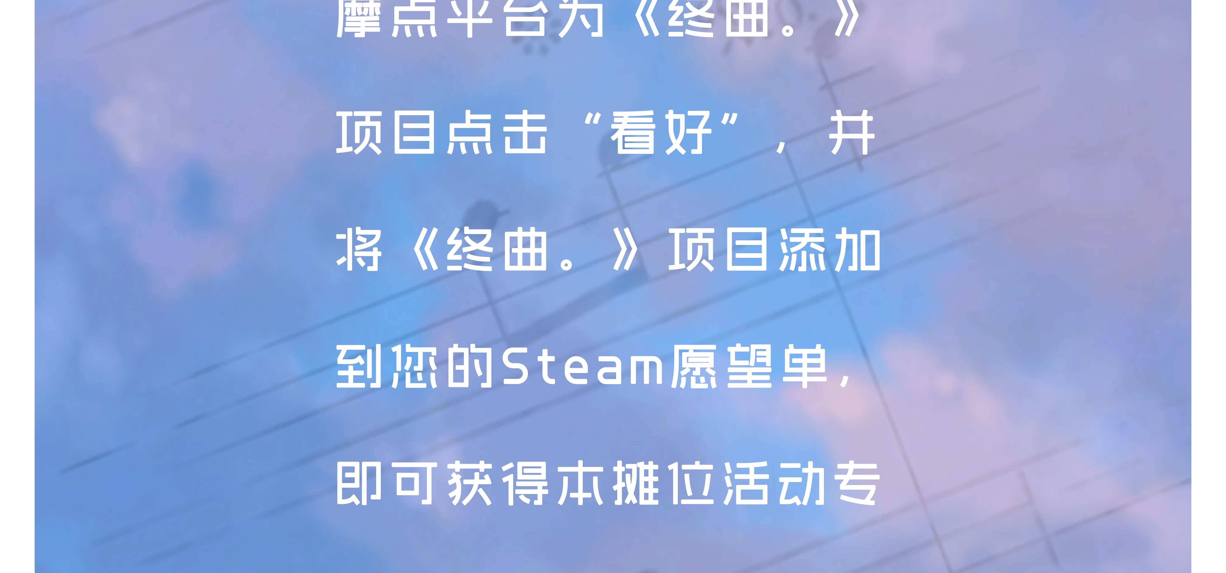青空社CP31正式摊宣