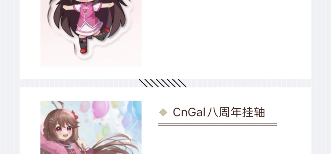 有抢到票的朋友记得去逛逛哦