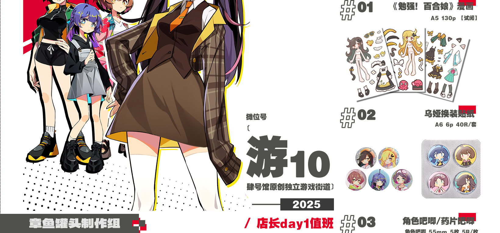 CP31参展决定，有人来嘛