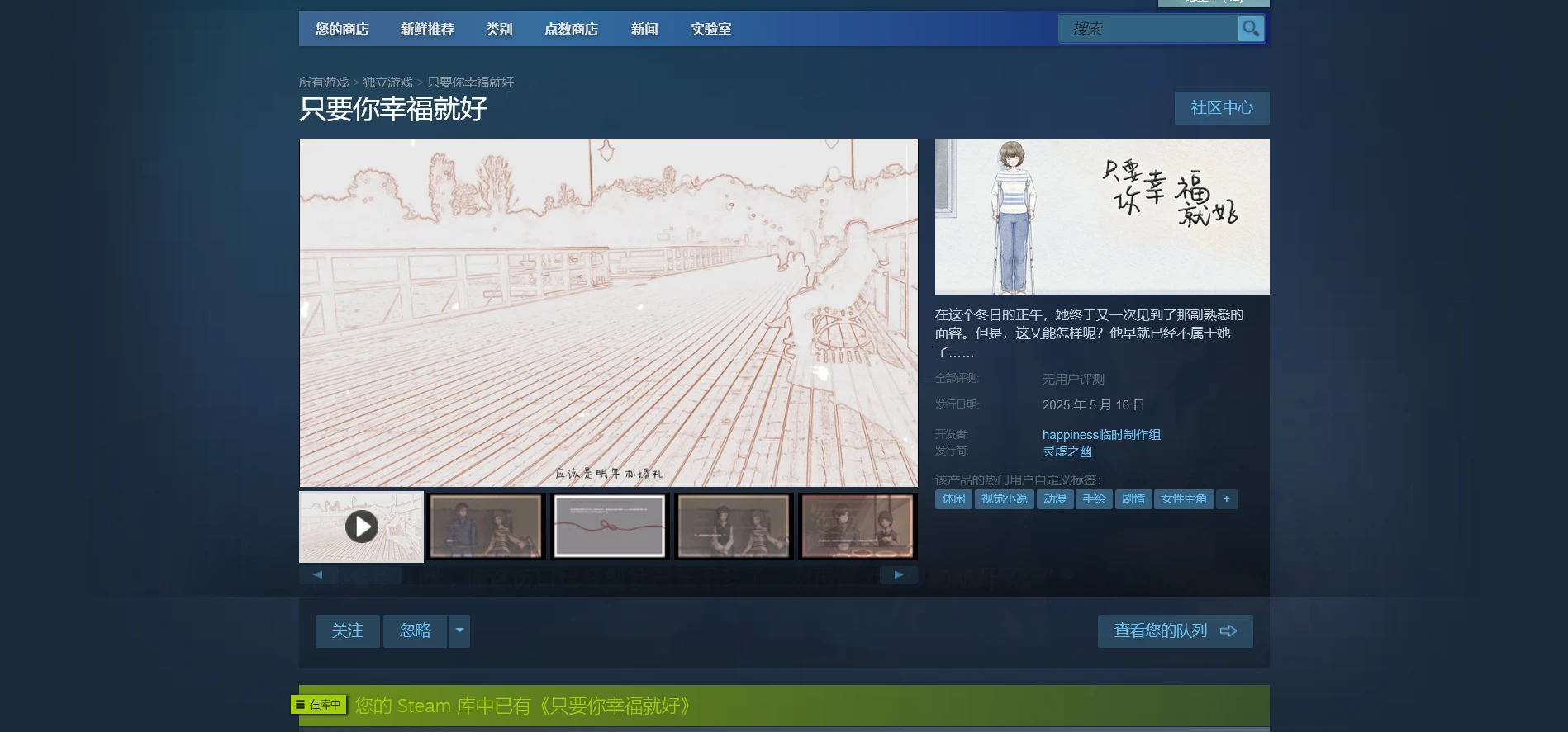 正式发售了！