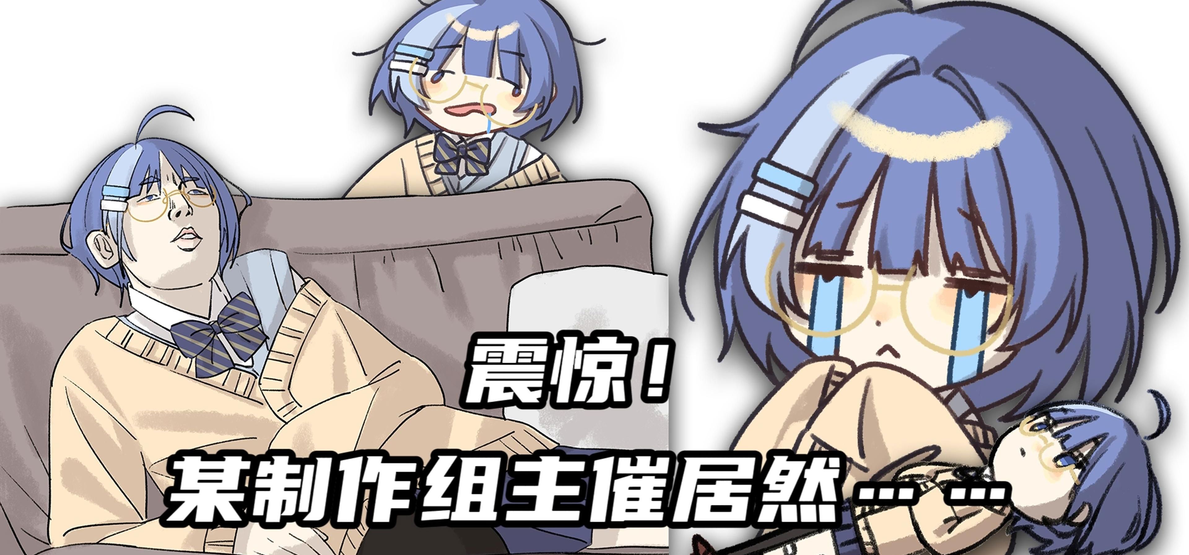震惊！旮旯制作组的幕后黑料，不知动了谁的蛋糕……