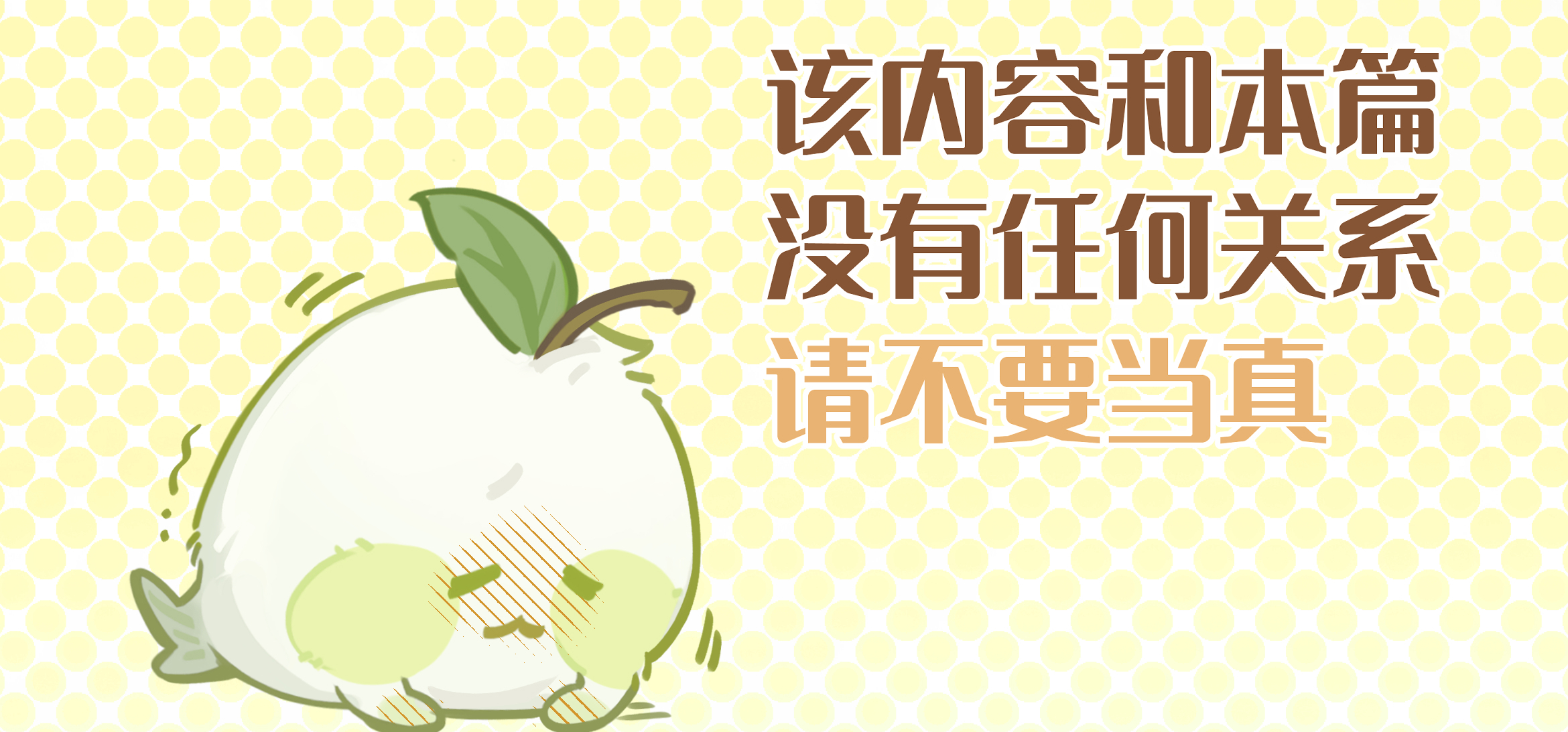 3、2、1！莱姆电台！