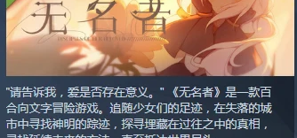 你好，你是谁？请玩我们的试玩版√