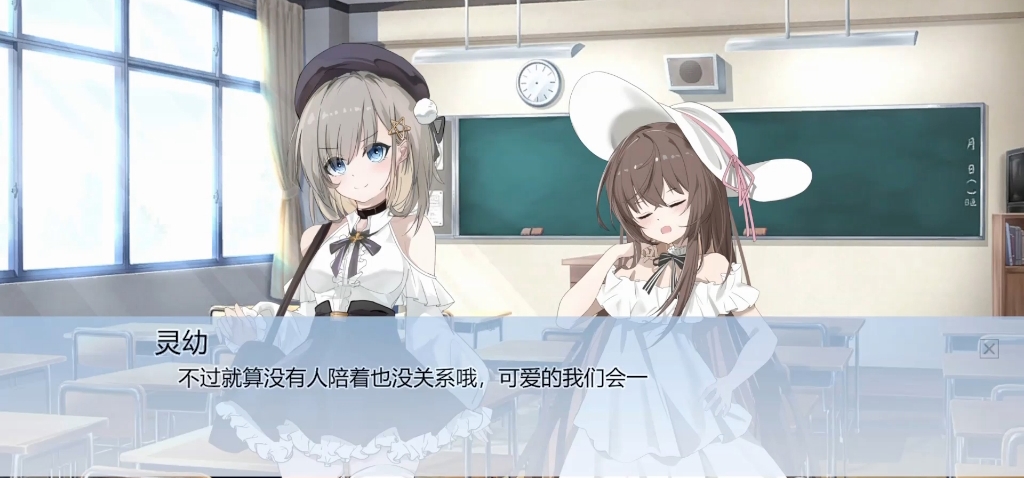 《世界之外的愚人船》520特别节目，demo试玩版已出！