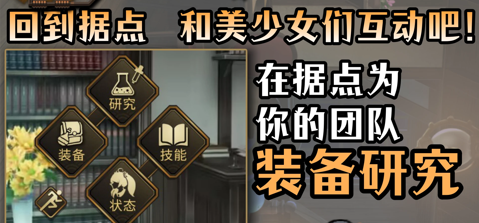 四组图带你简单了解《列乌尼斯的挽歌》2