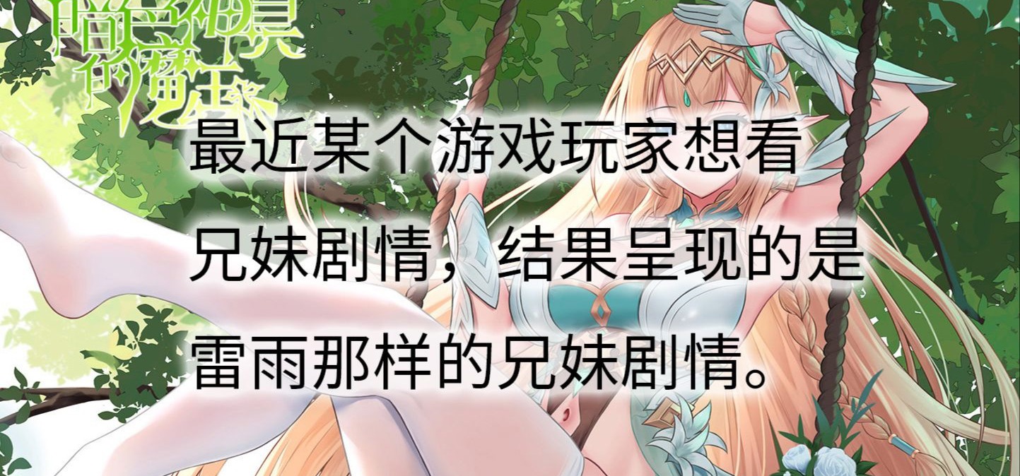 没什么宏大理想 做游戏就是想要赚钱