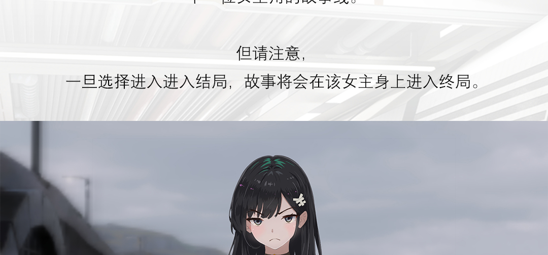 《Re:Leap 美丽新世界》 steam商店正式公布！ 