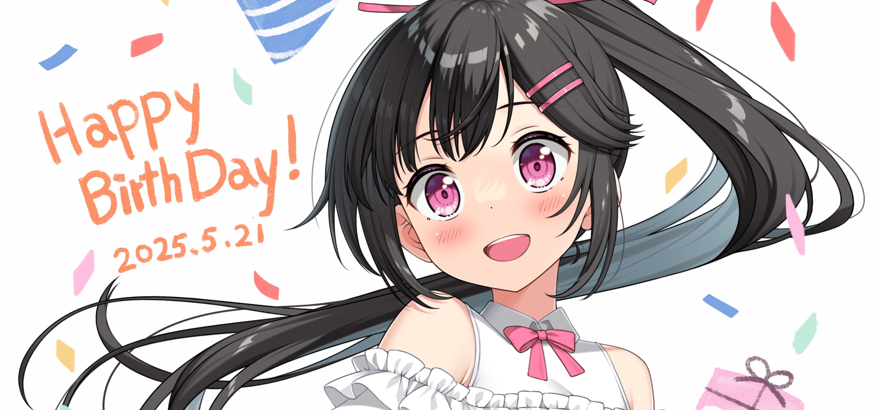 生日快乐！洛美羽！