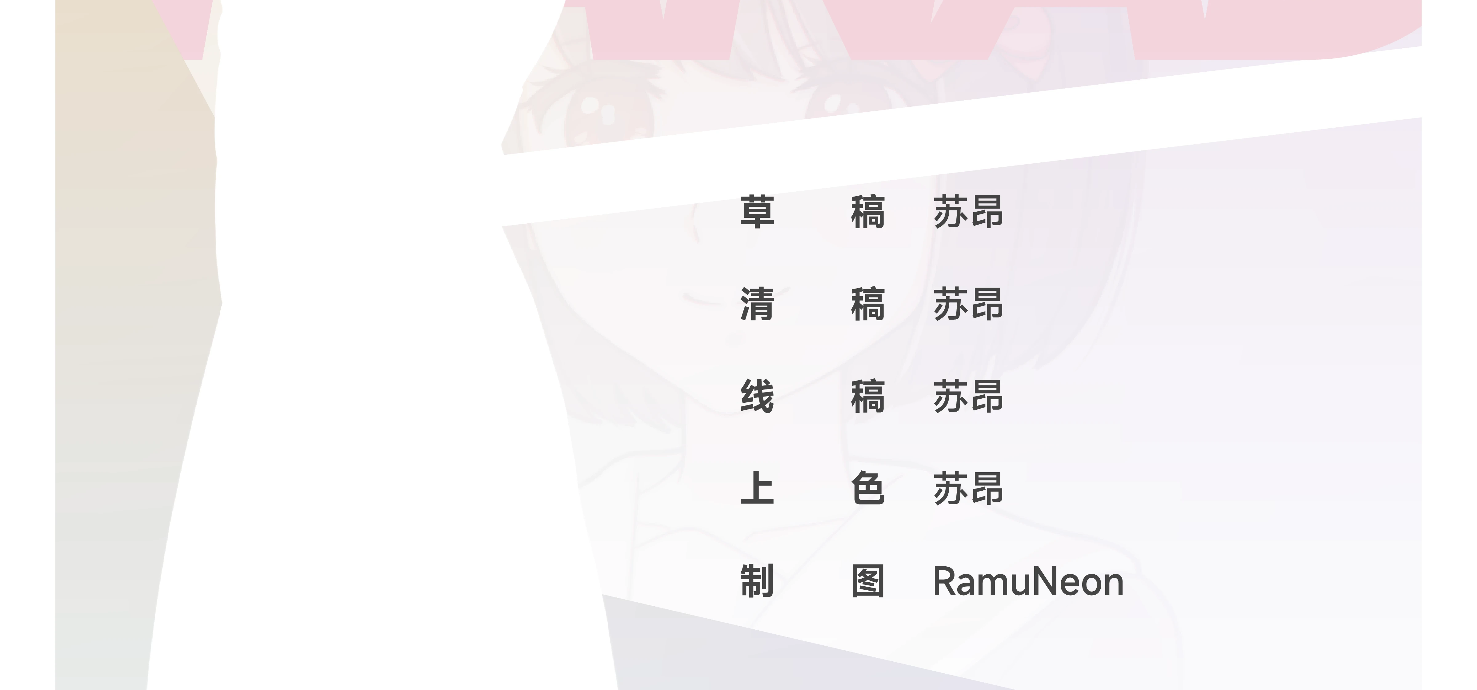 【DreamEupho Artworks #6】久石奏