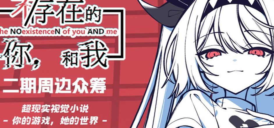 ✨真人实拍✨莉莉丝COS服上身实拍曝光！二期众筹周边即将绝版！