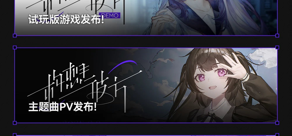 再探再报！构想庭院6-8月情报前瞻！