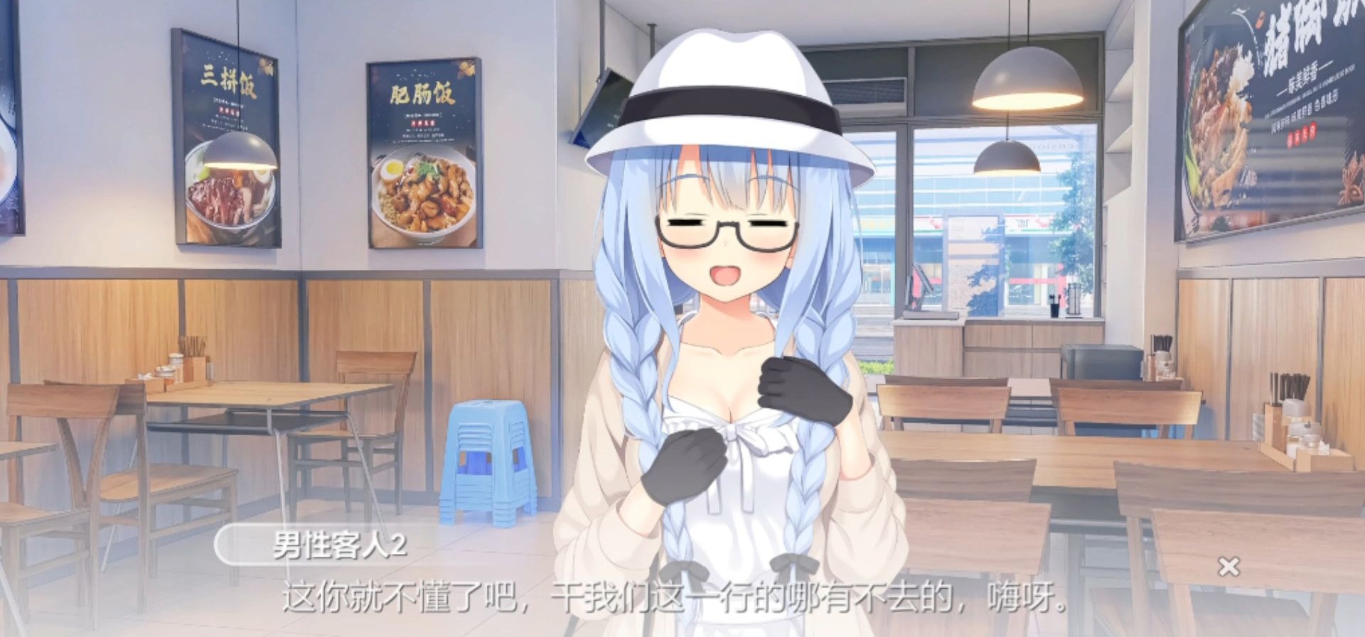 《恋爱猪脚饭》谭姨的猪脚饭小剧场1